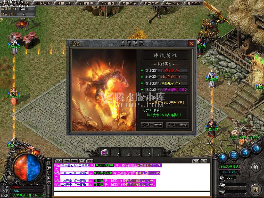 天渊专属沉默剧情神器单职业