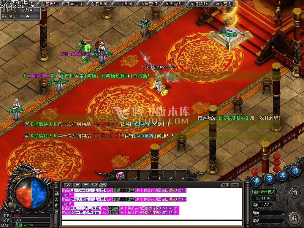 天渊专属沉默剧情神器单职业