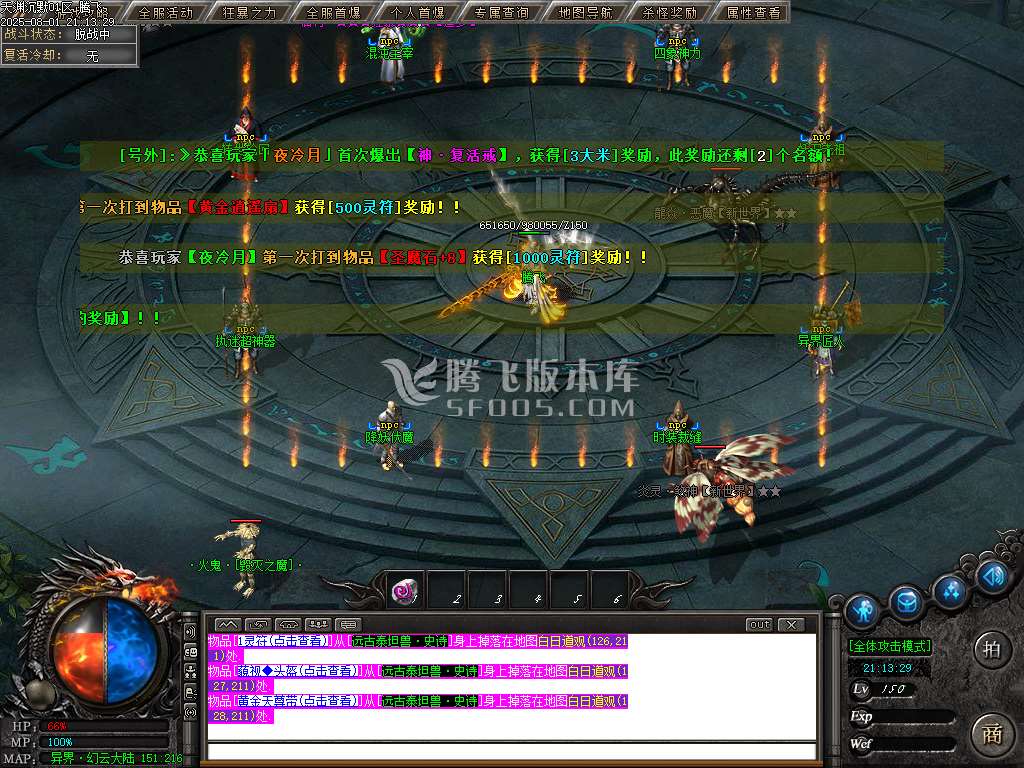 天渊专属沉默剧情神器单职业