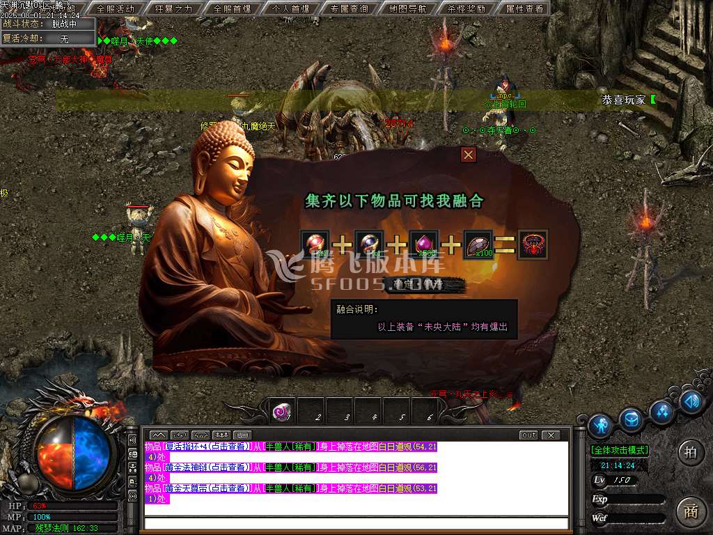 天渊专属沉默剧情神器单职业