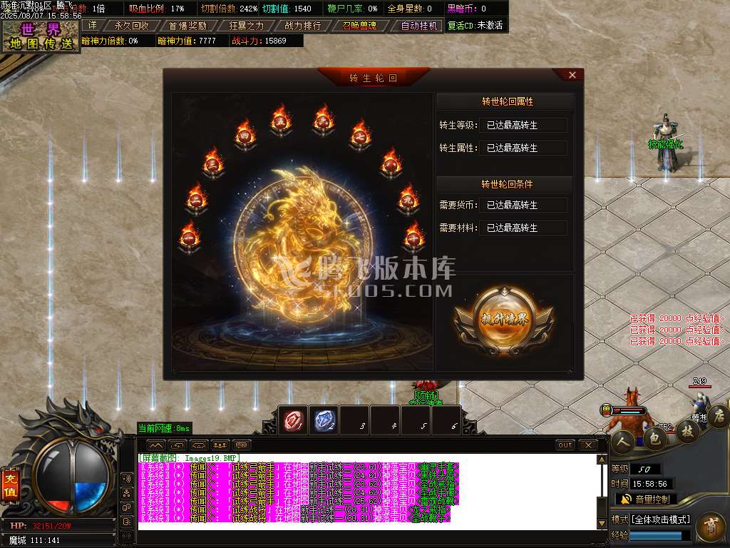 苏淮沉默专属神器特色单职业-esp插件