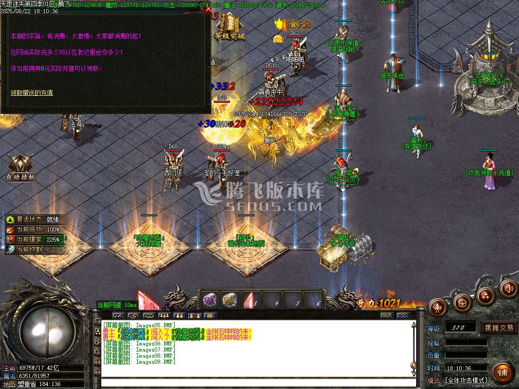 天罡迷失沉默专属无限刀单职业-esp/sd插件