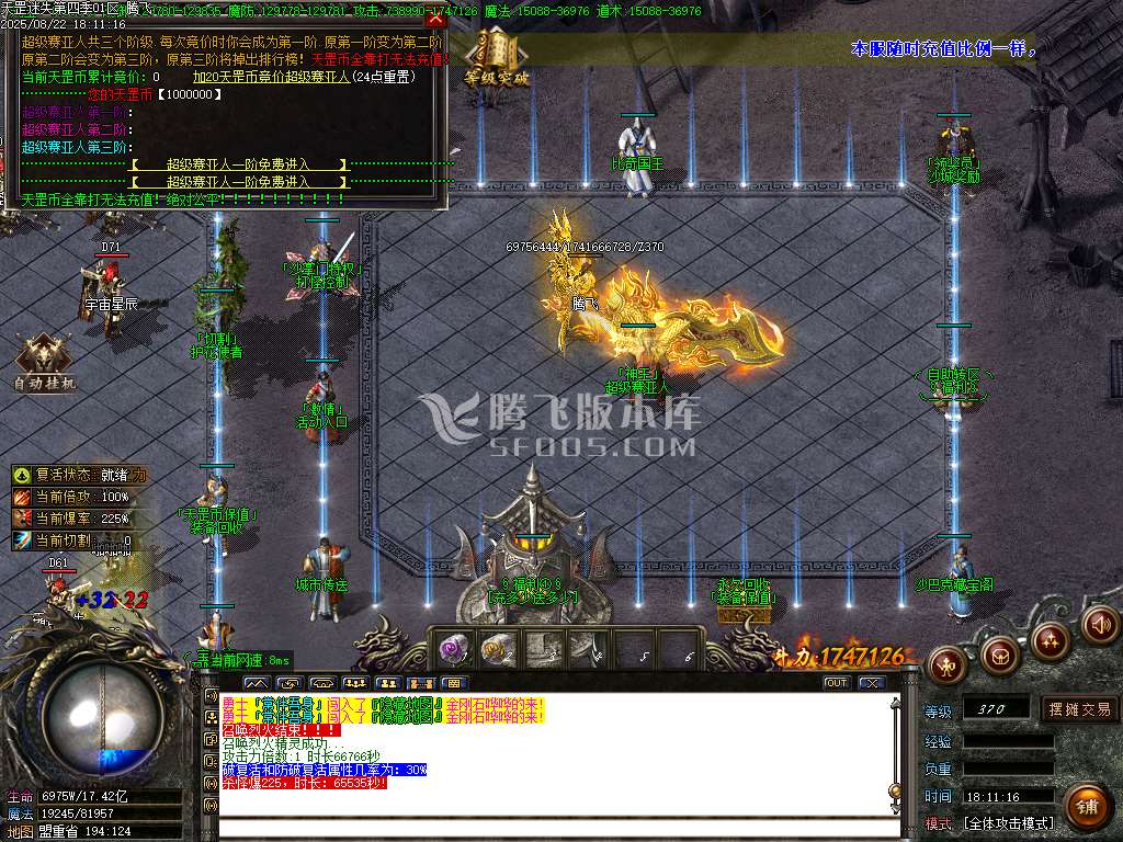 天罡迷失沉默专属无限刀单职业-esp/sd插件
