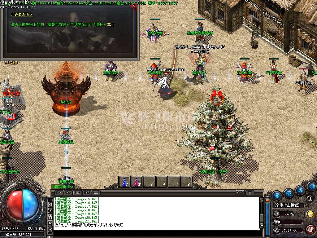 神临沉默专属剧情攻速神器三职业-esp插件