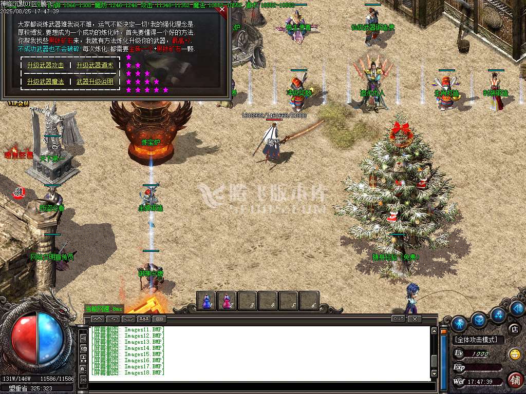 神临沉默专属剧情攻速神器三职业-esp插件