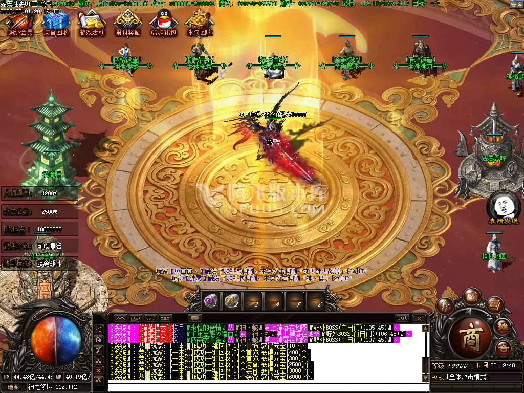 齐天迷失倍攻神器无限刀单职业