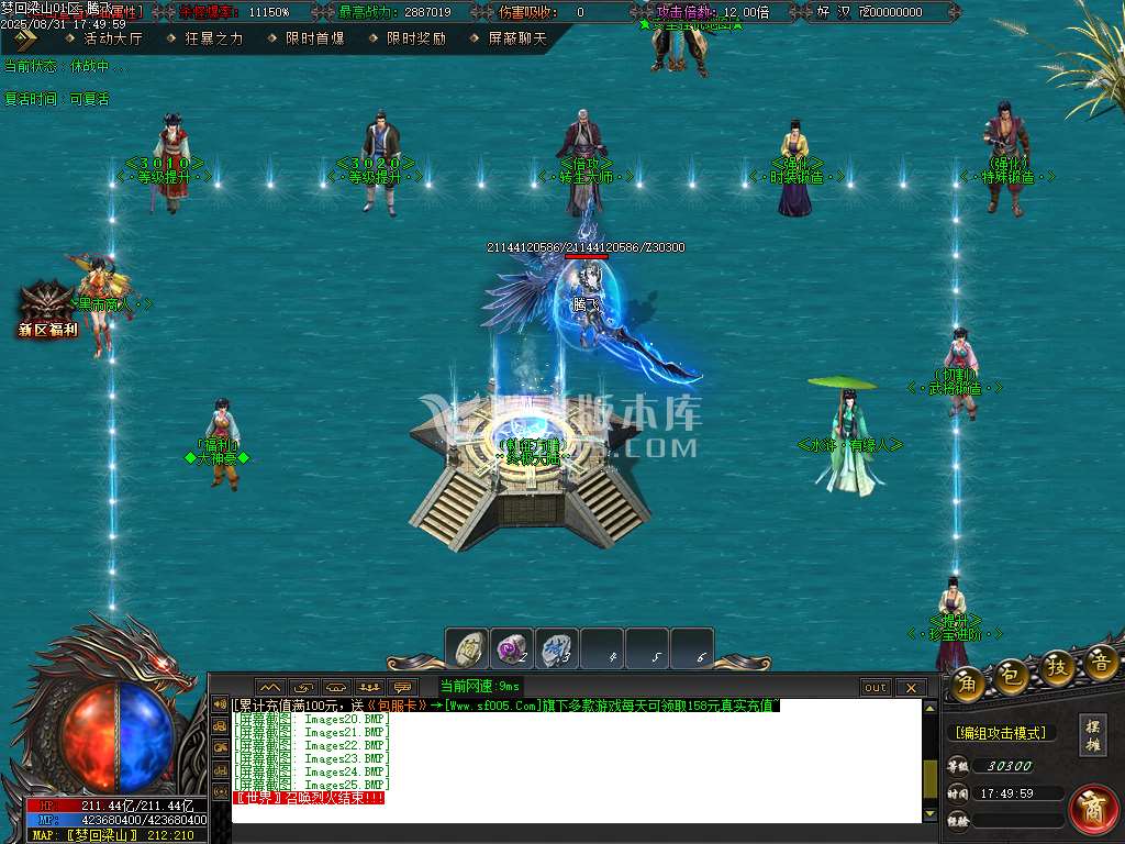 梦回梁山迷失激情无限刀单职业-esp插件