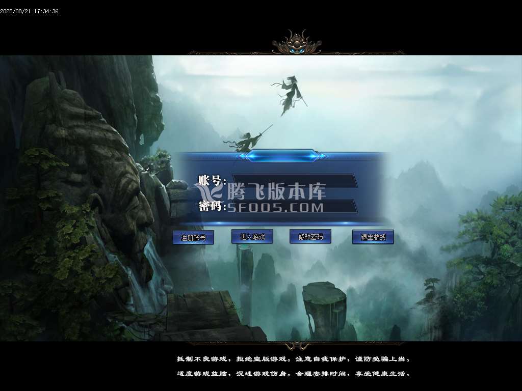罗天大蘸专属神器刀速单职业-esp/sd插件