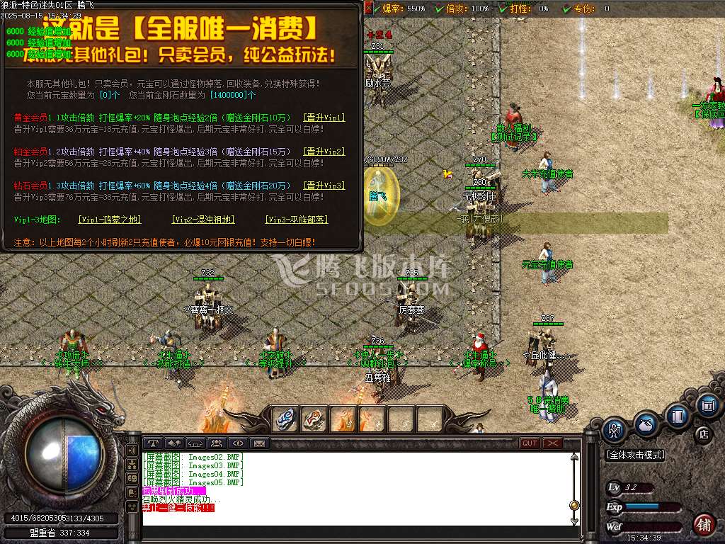 狼派之谜之杀戮迷失单职业