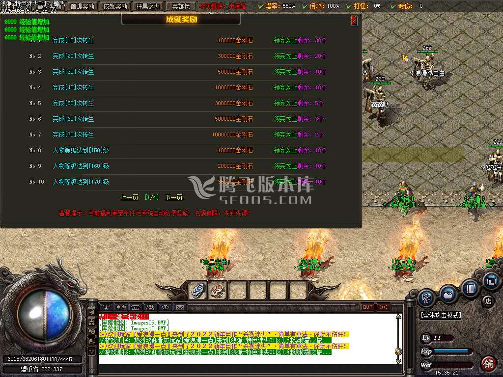 狼派之谜之杀戮迷失单职业