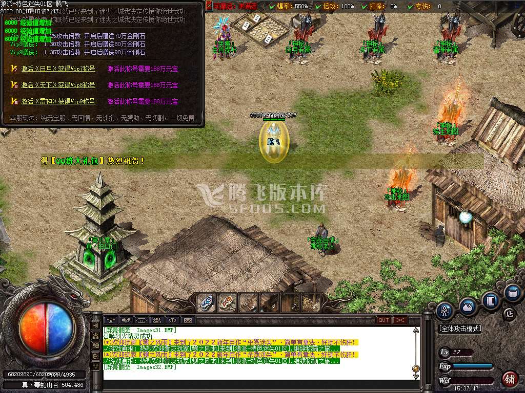 狼派之谜之杀戮迷失单职业