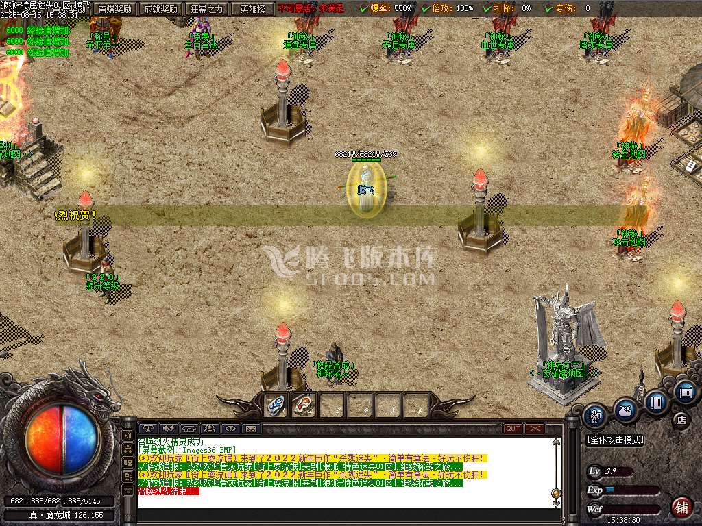 狼派之谜之杀戮迷失单职业