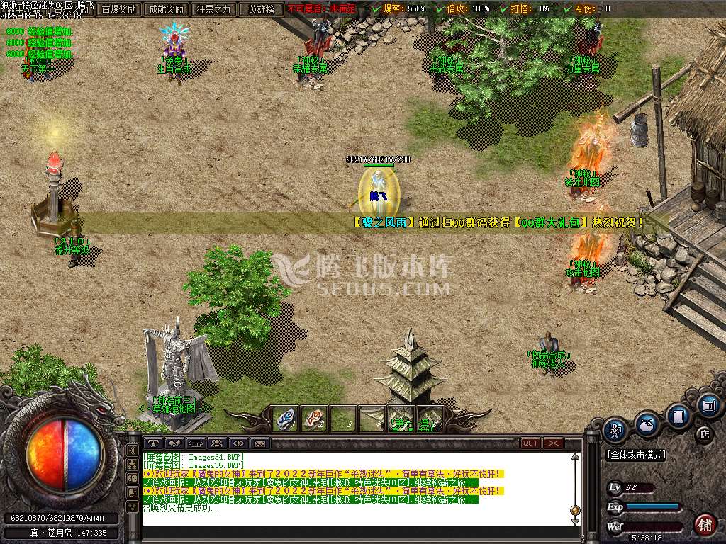 狼派之谜之杀戮迷失单职业