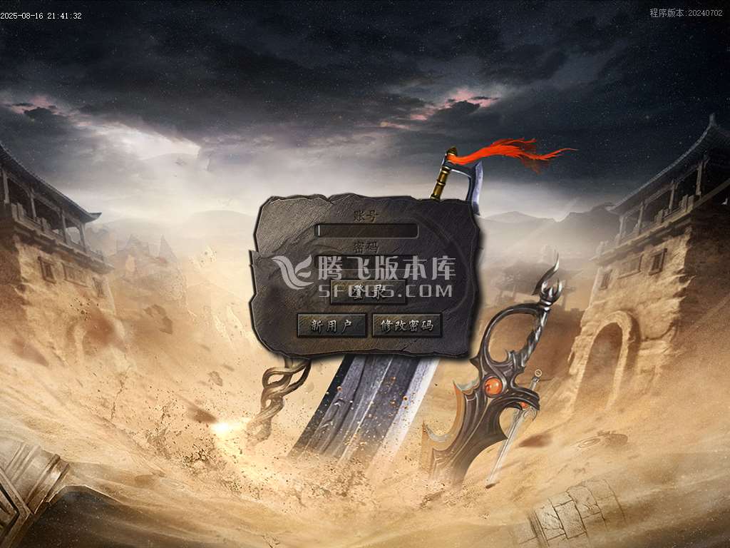 凯恩之角II暗黑剧情专属神器无限刀单职业