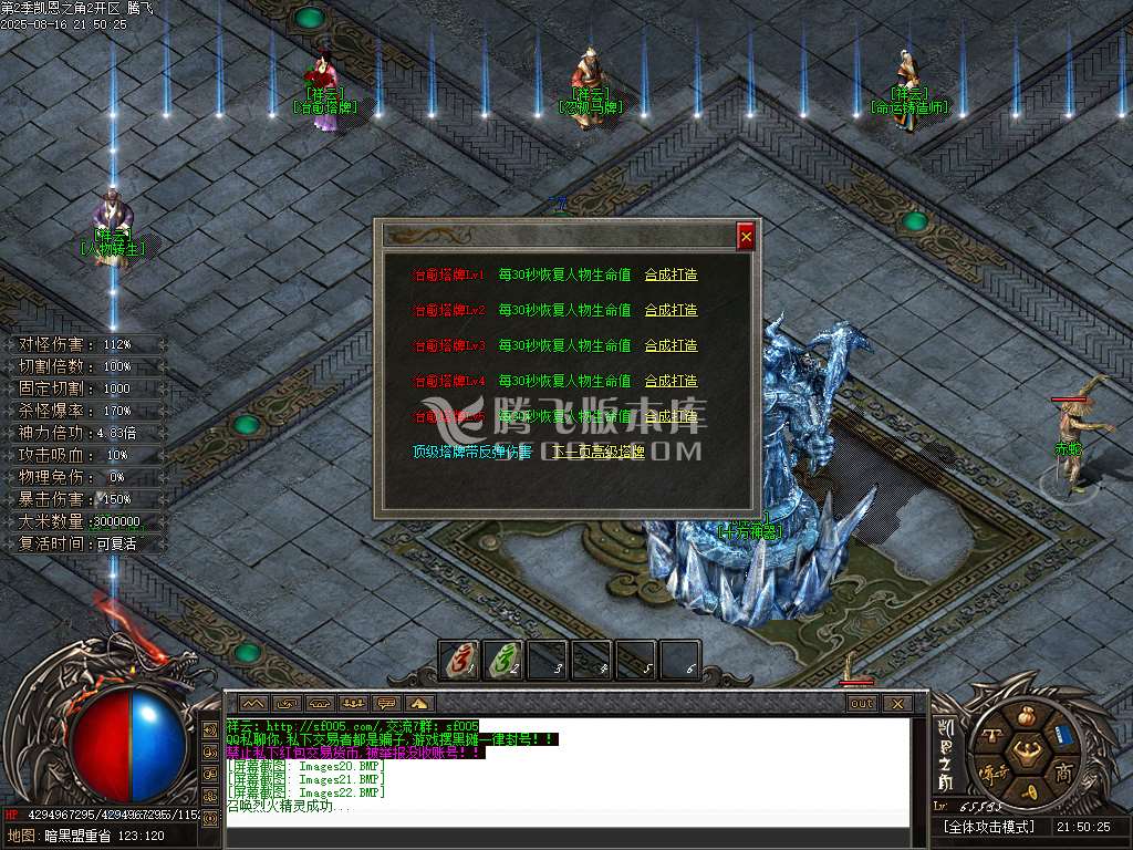 凯恩之角II暗黑剧情专属神器无限刀单职业