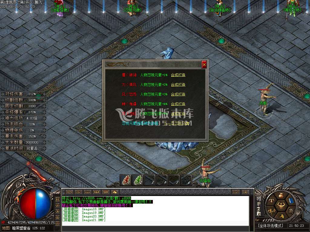 凯恩之角II暗黑剧情专属神器无限刀单职业