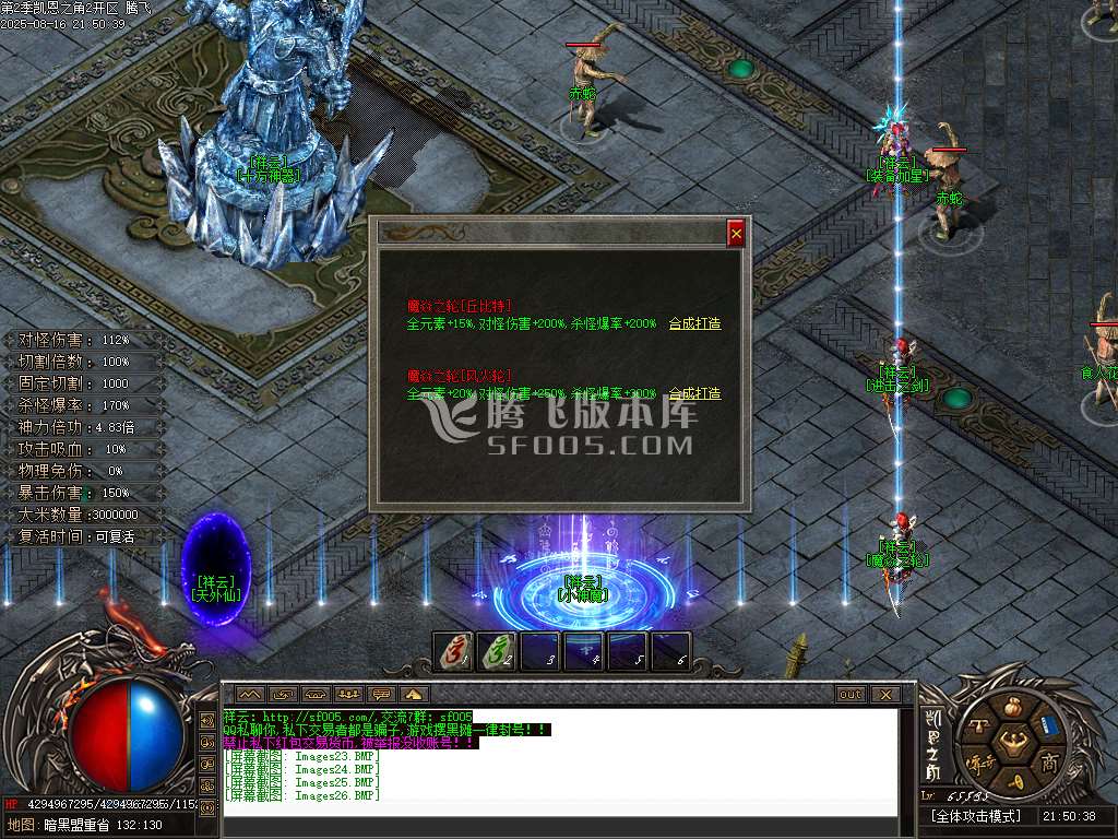 凯恩之角II暗黑剧情专属神器无限刀单职业
