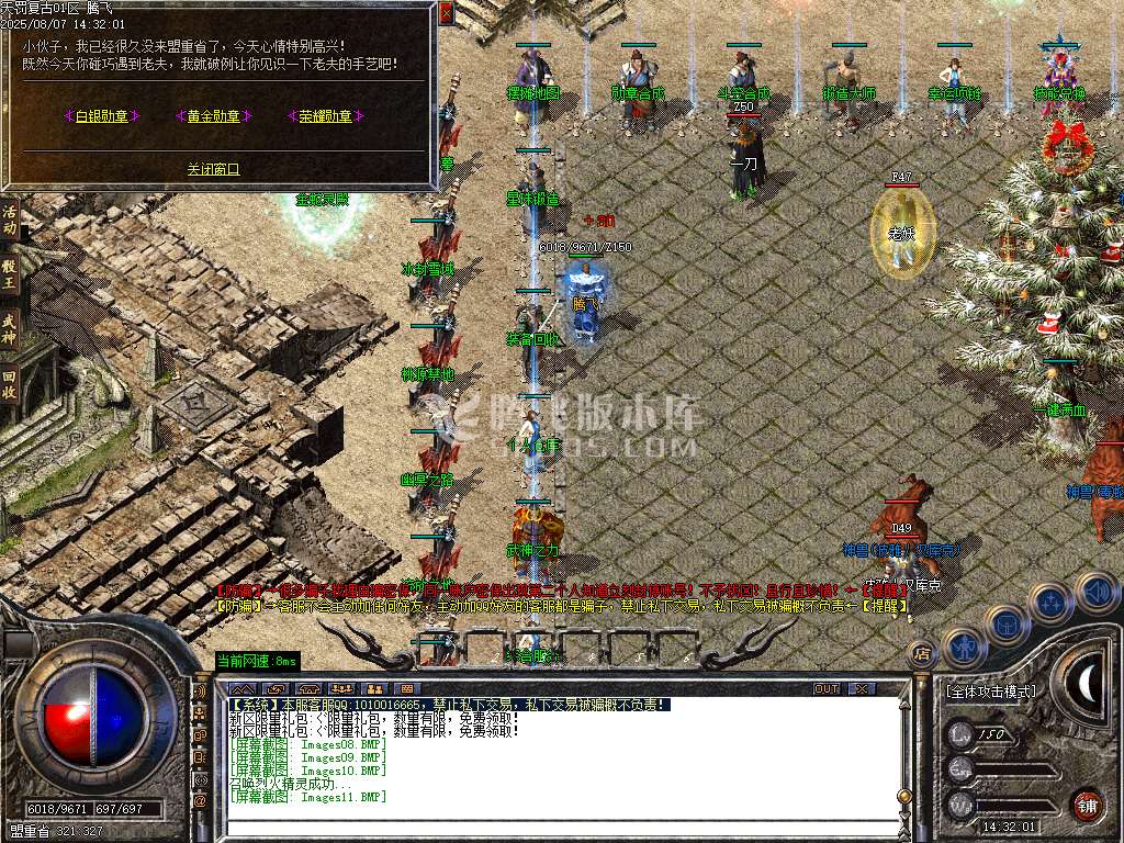 精修完整开区1.76天罚复古小极品三职业-esp/sd插件