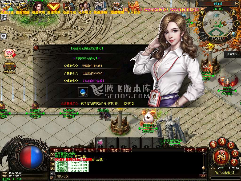 荒漠修仙转暗黑三职业