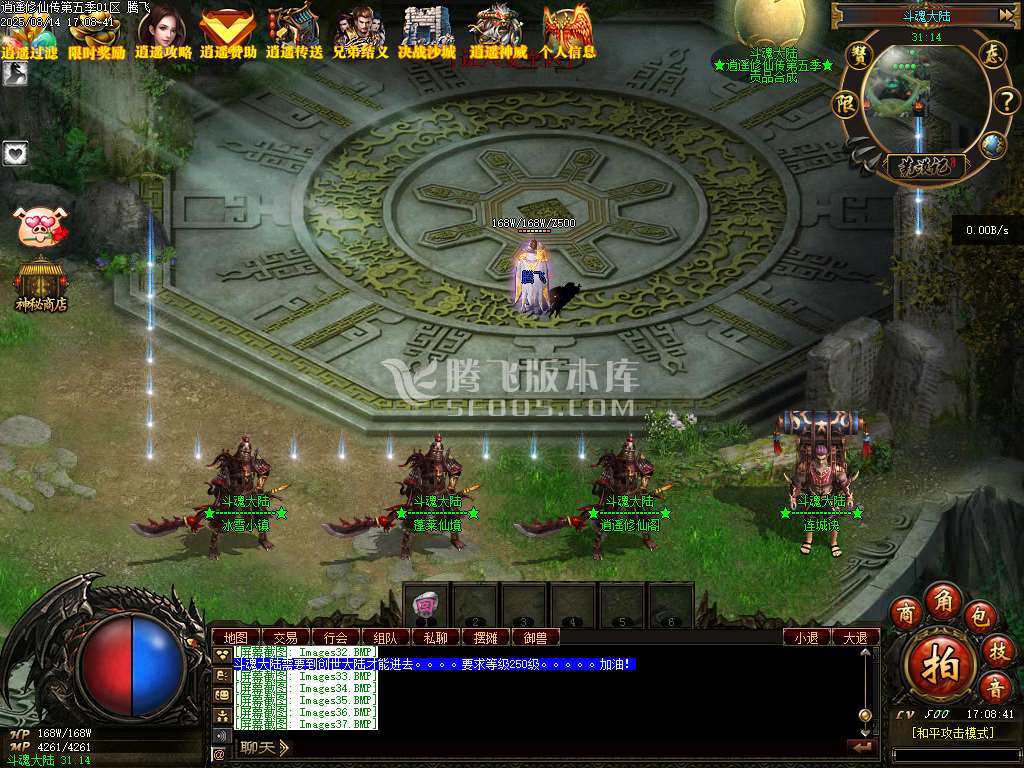 荒漠修仙转暗黑三职业