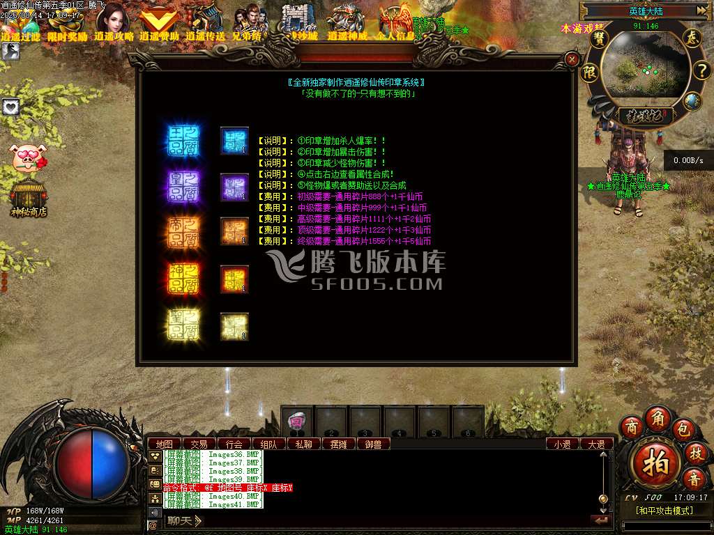 荒漠修仙转暗黑三职业