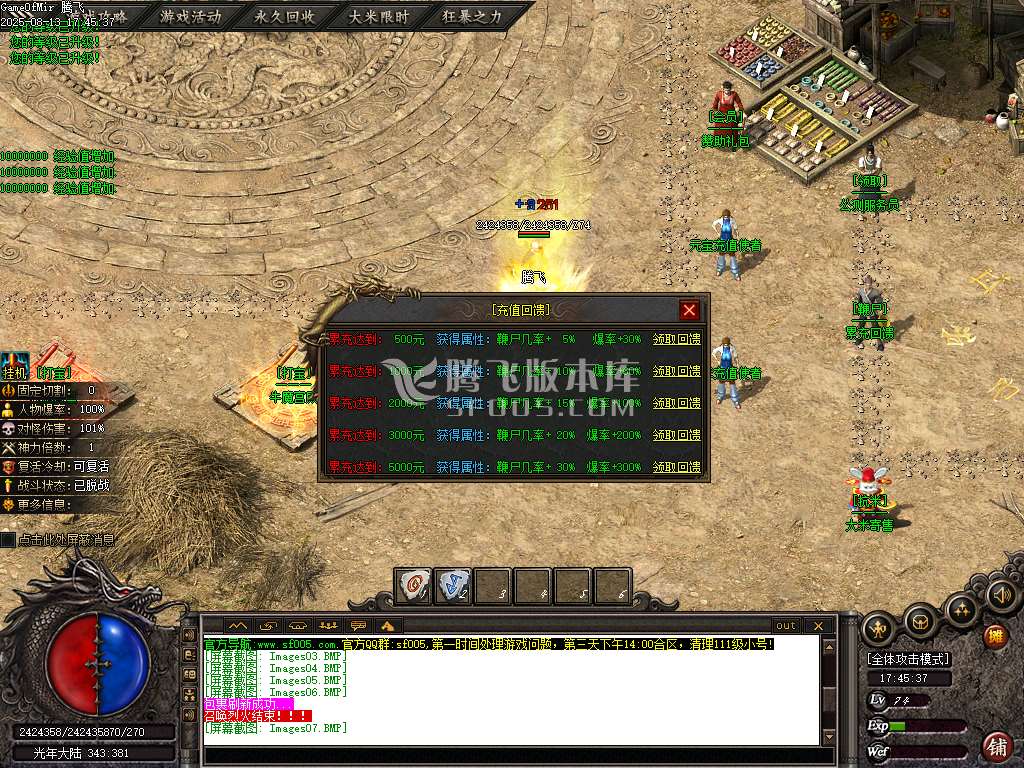 光年之梦沉默专属攻速神器单职业