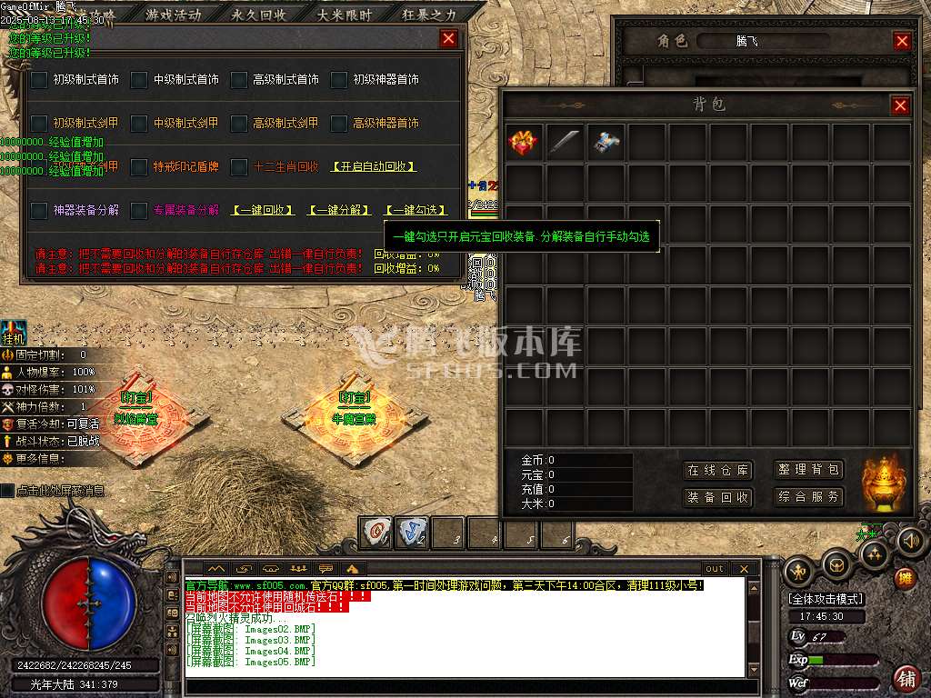 光年之梦沉默专属攻速神器单职业
