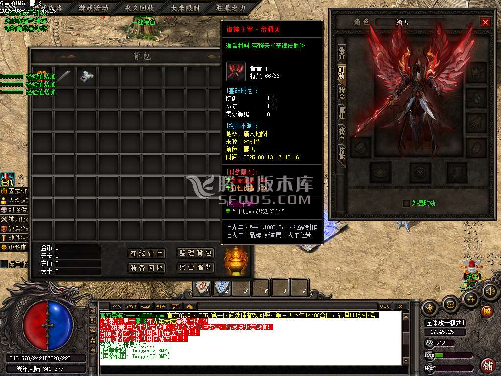 光年之梦沉默专属攻速神器单职业