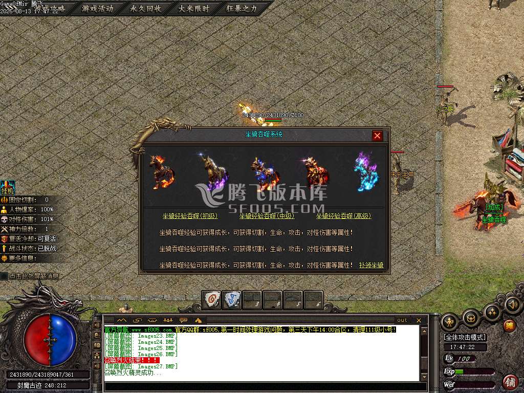 光年之梦沉默专属攻速神器单职业