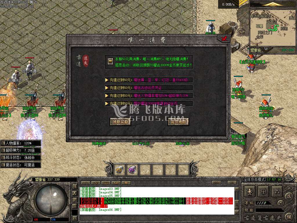 古迹复古迷失正版激情金币单职业