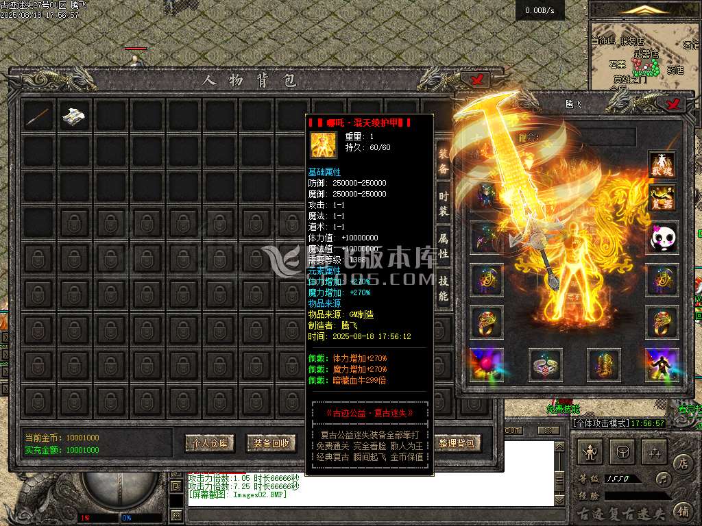 古迹复古迷失正版激情金币单职业
