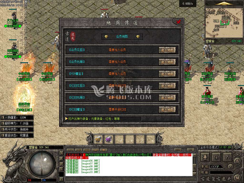 古迹复古迷失正版激情金币单职业