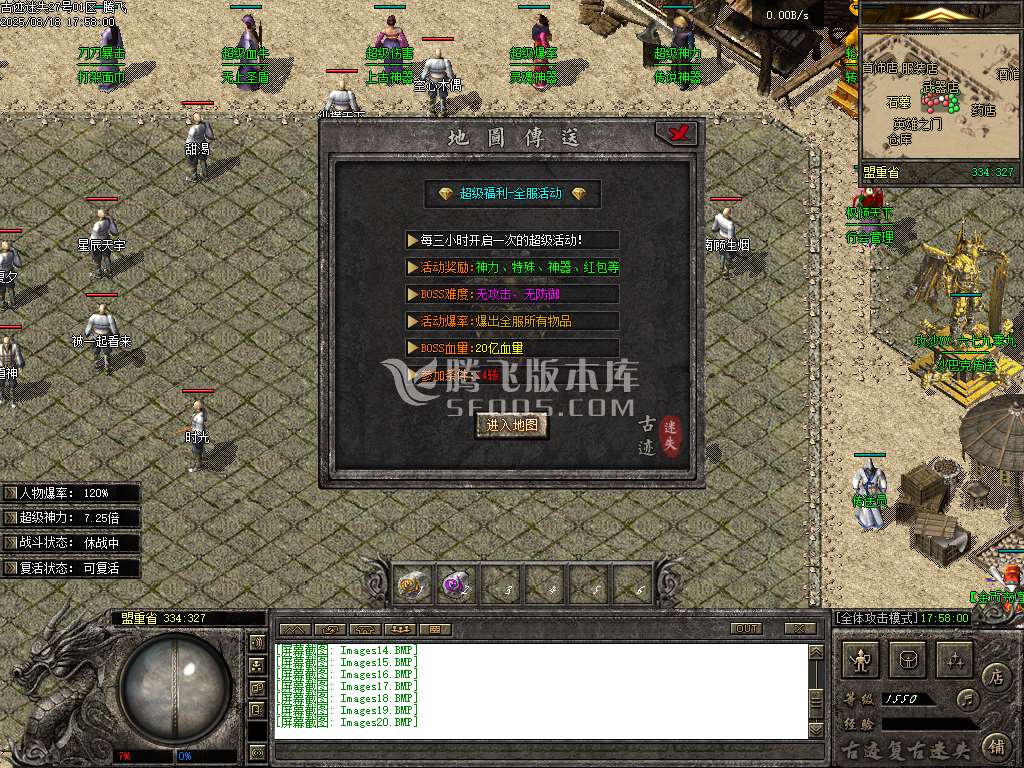 古迹复古迷失正版激情金币单职业
