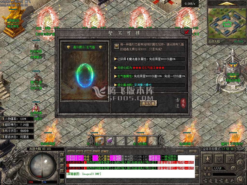 古迹复古迷失正版激情金币单职业