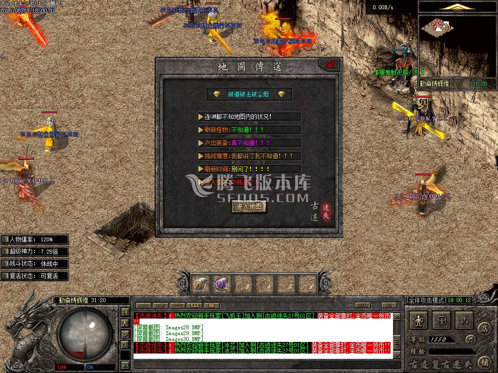 古迹复古迷失正版激情金币单职业