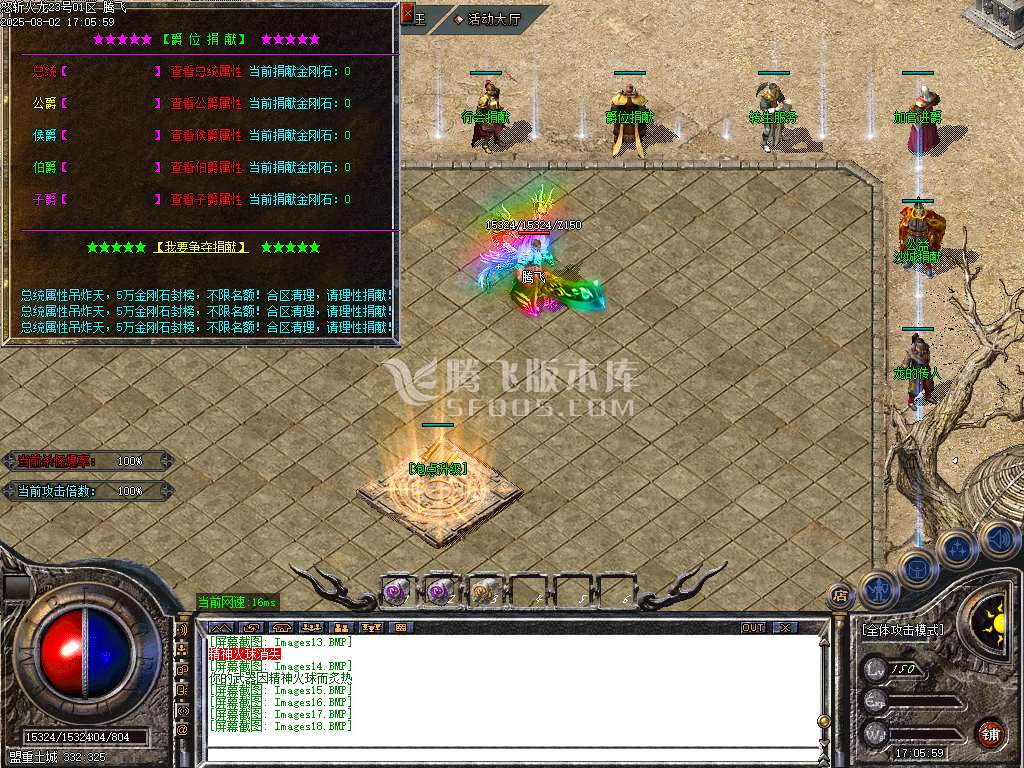 独家云无迹沉默三职业-esp插件