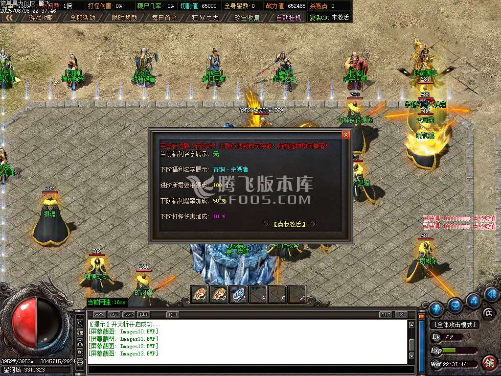 简单暴力高爆版单职业-esp插件