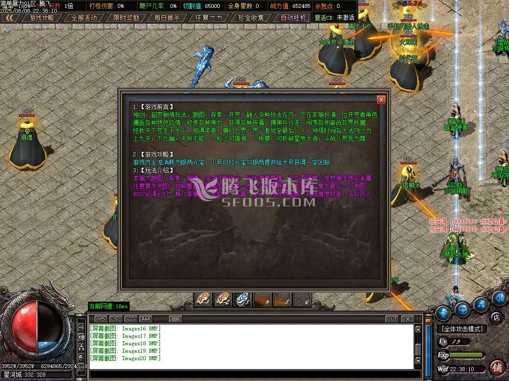 简单暴力高爆版单职业-esp插件