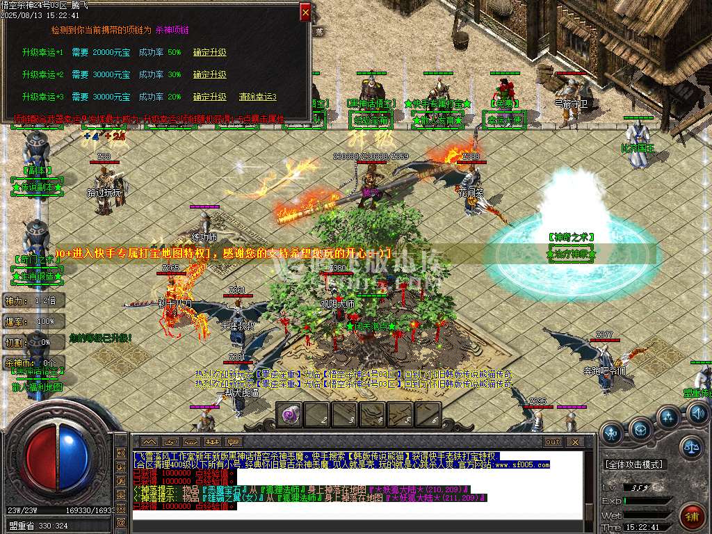 独家黑神话悟空神技杀神恶魔-esp插件