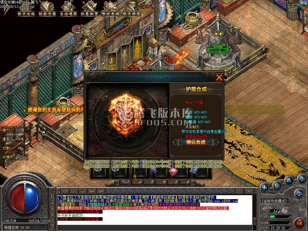 独家黑神话悟空神技杀神恶魔-esp插件
