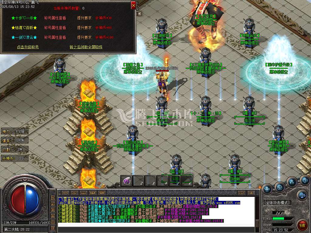 独家黑神话悟空神技杀神恶魔-esp插件