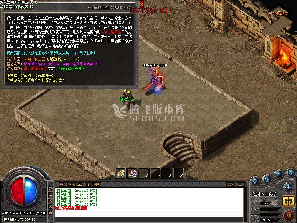 独家新梦幻追月大极品