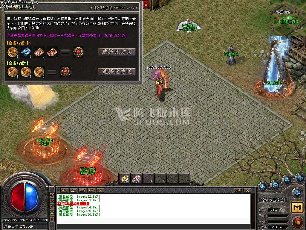 独家新梦幻追月大极品