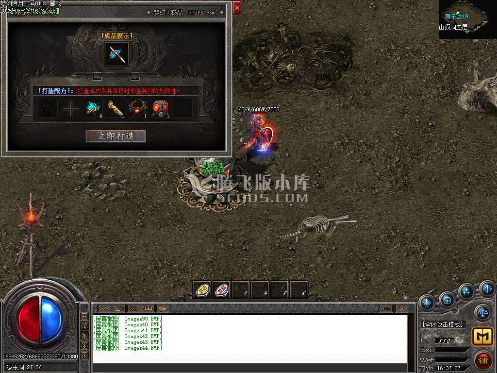 独家新梦幻追月大极品