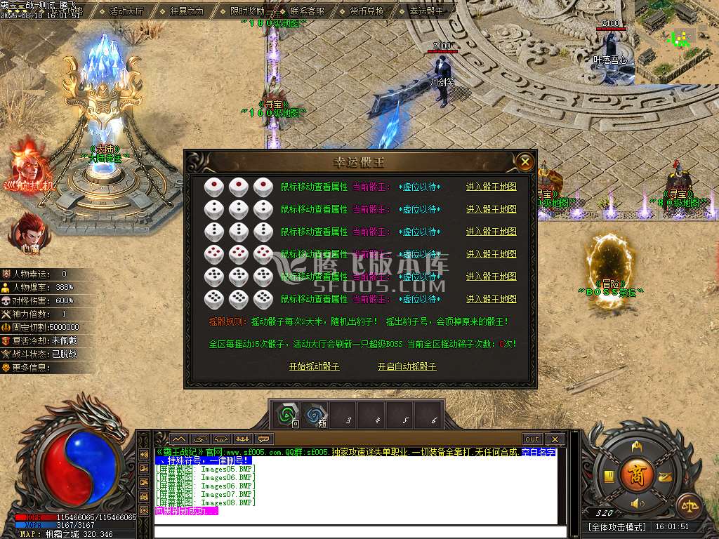 独家霸王战纪第三季剧情专属