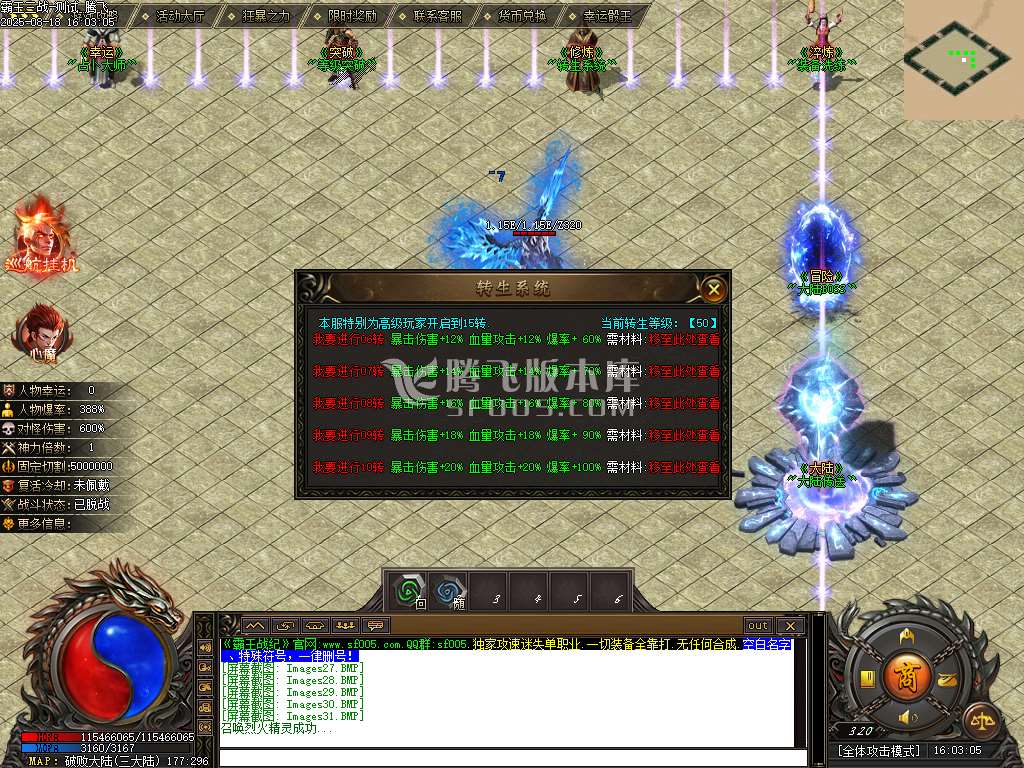 独家霸王战纪第三季剧情专属