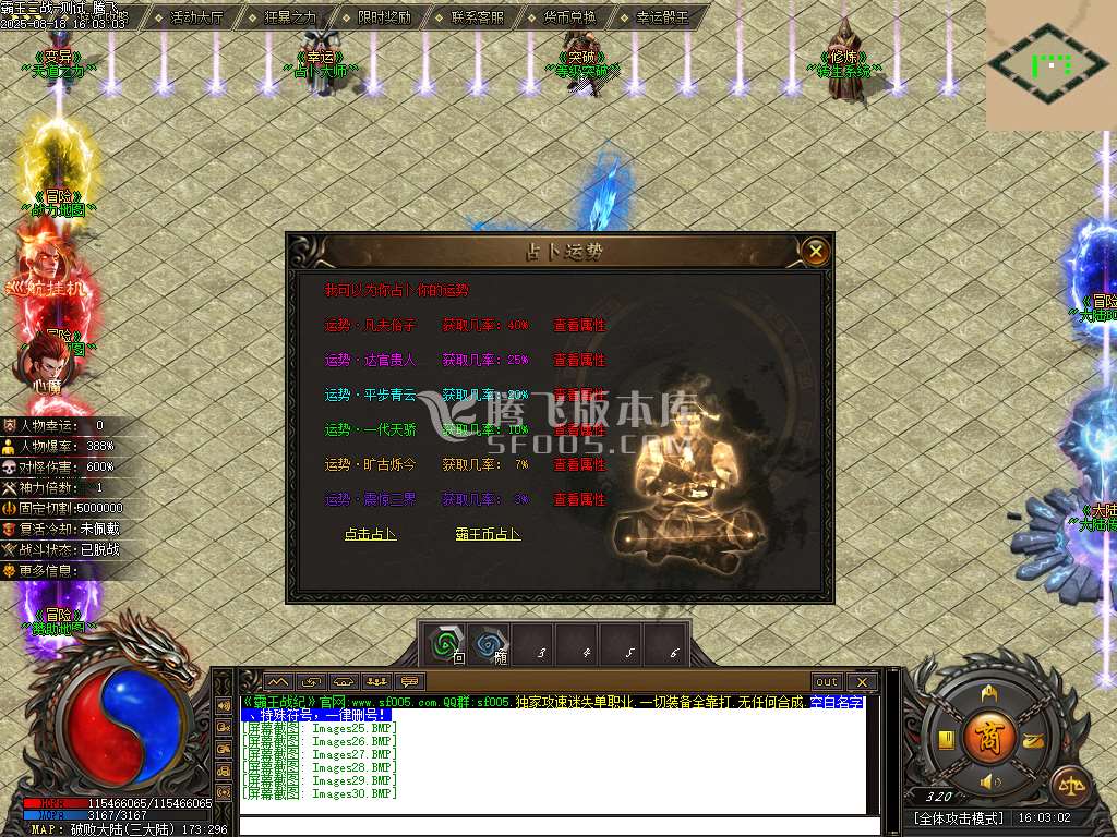 独家霸王战纪第三季剧情专属