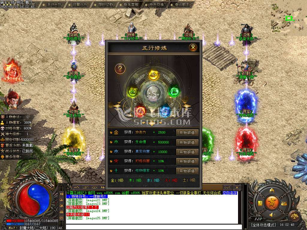 独家霸王战纪第三季剧情专属