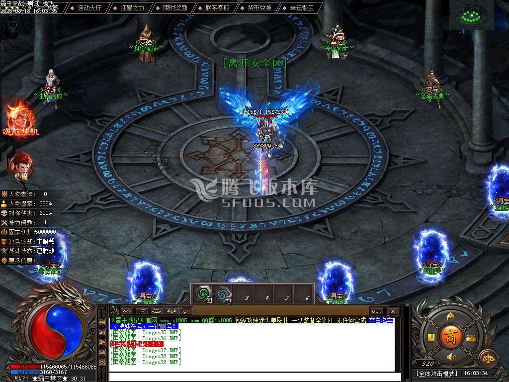 独家霸王战纪第三季剧情专属