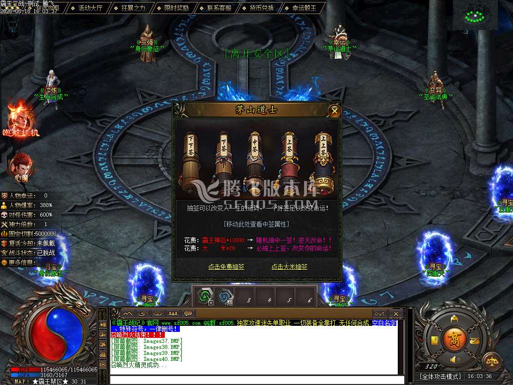 独家霸王战纪第三季剧情专属